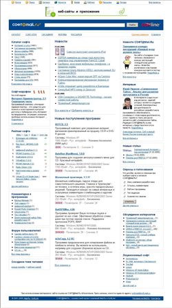 Портал Софт@Mail.Ru