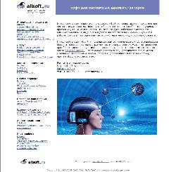 Каталог Allsoft на CD