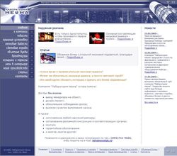 Неонлаб v.1 - корп.сайт Макеты страниц Дизайн, логотип Html-верстка (cross) Размещен контент Оказана тех.поддержка HTML, javascript, CSS