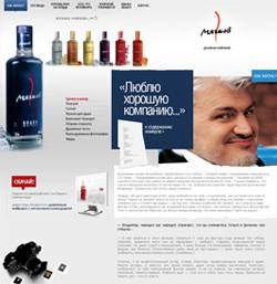 Online журнал "Мягков"