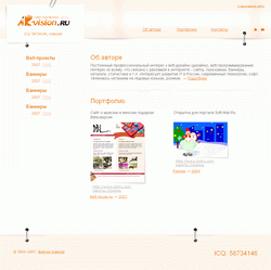 Сайт-портфолио v.3
