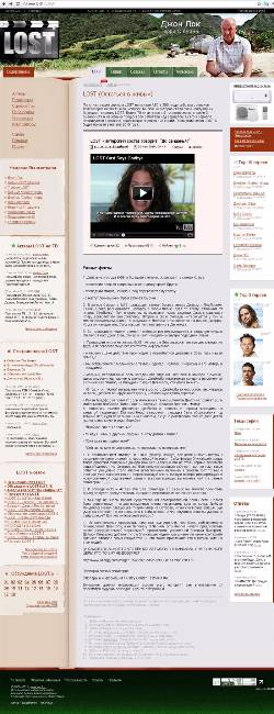 Свой портал Lost1.ru