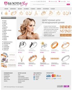 Интернет-магазин Бьюти-Shop