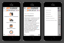 Сайт транспортной компании