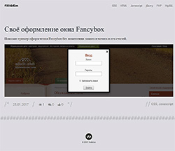 Авторский блог WebKim